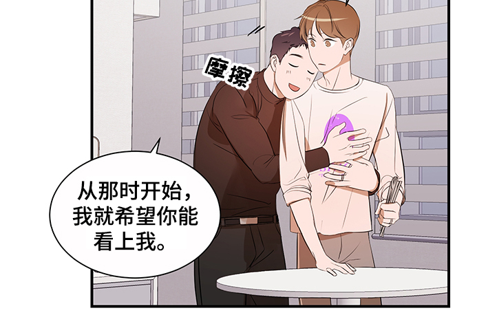 第99话 第14页