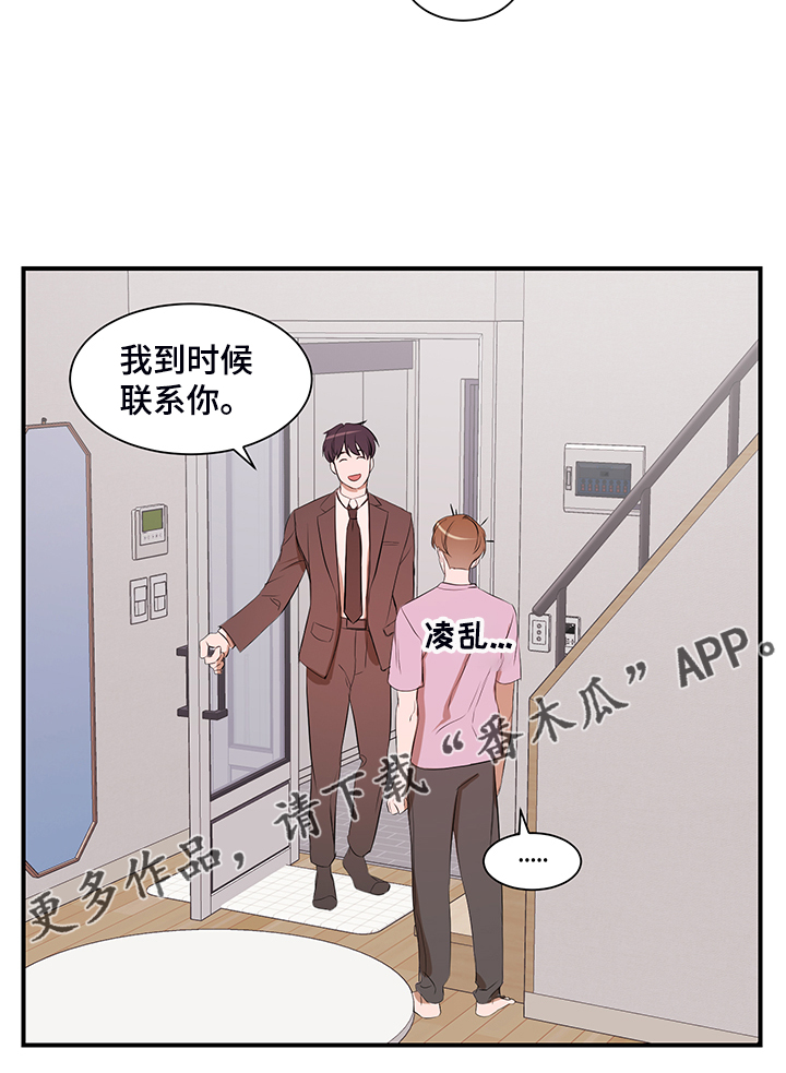 第100话 第20页