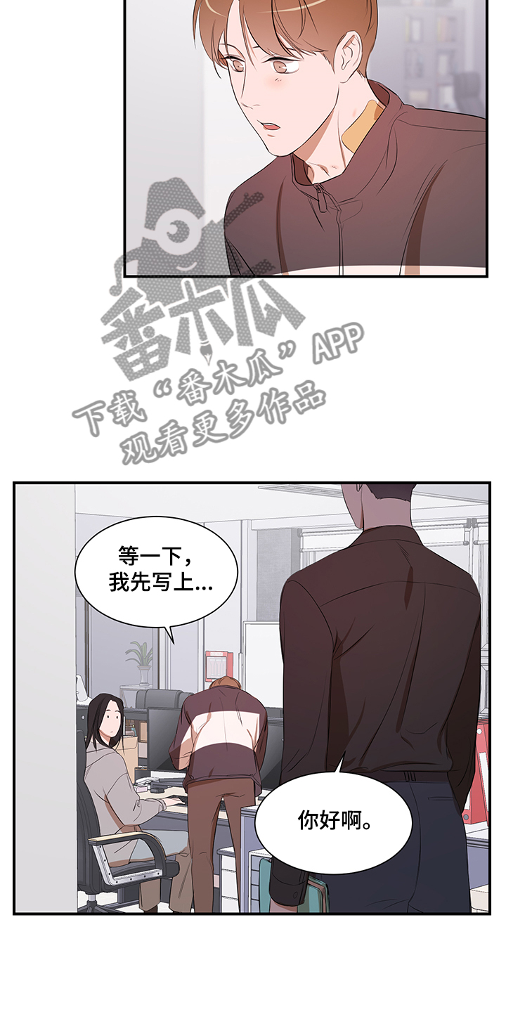 第100话 第7页