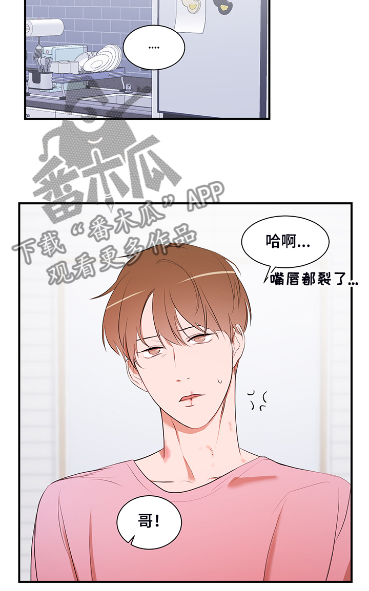 第100话 第10页