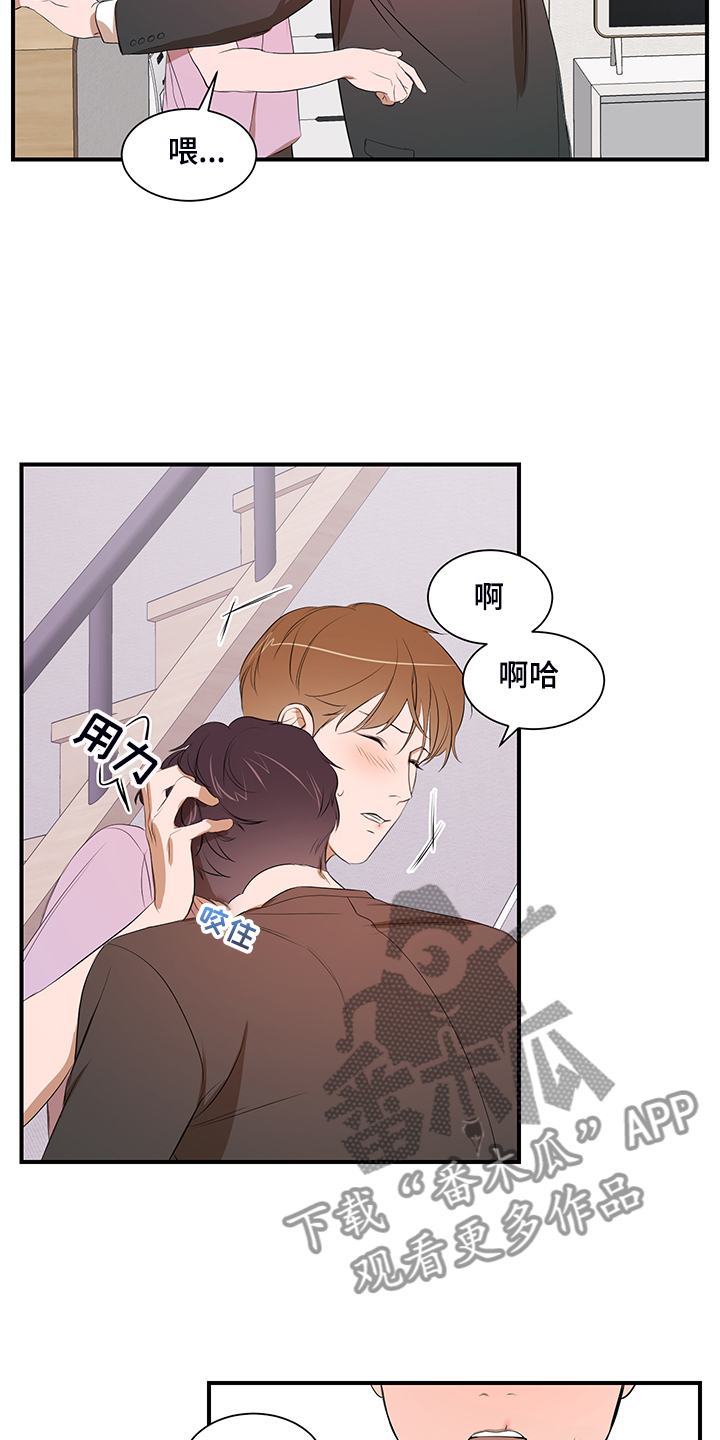第100话 第17页