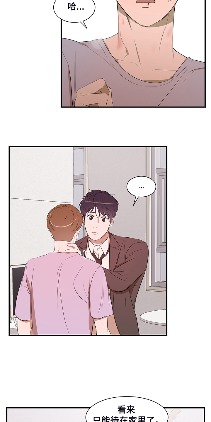 第100话 第18页