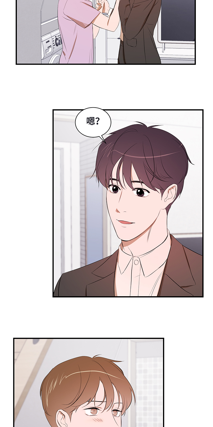 第100话 第13页