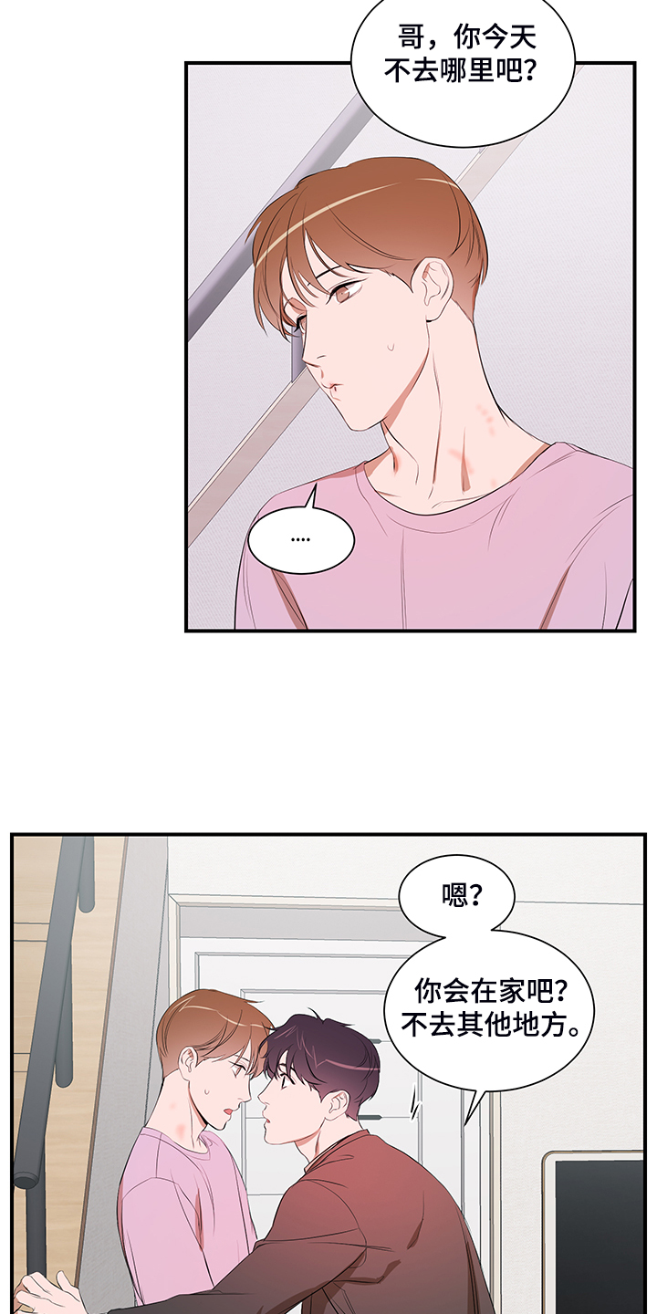 第100话 第16页