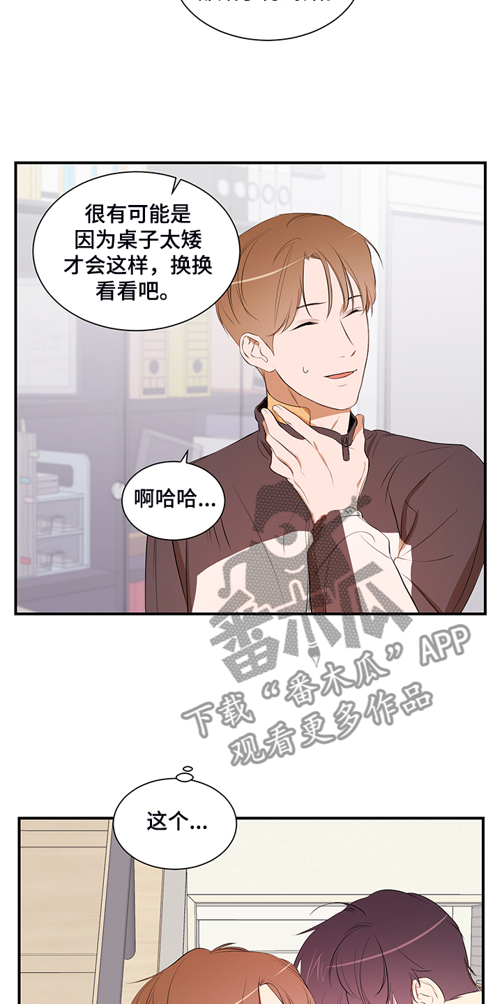 第100话 第4页