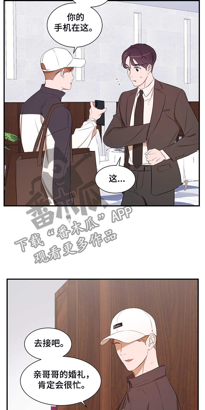 第101话 第17页