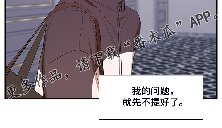 第101话 第21页