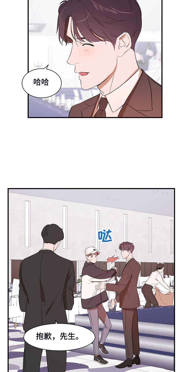 第101话 第13页