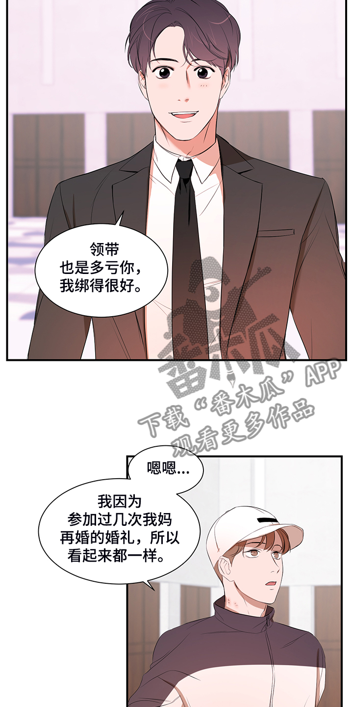 第101话 第9页