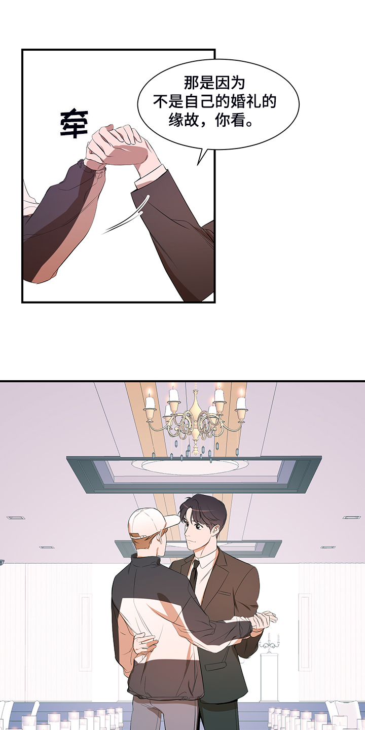 第101话 第11页