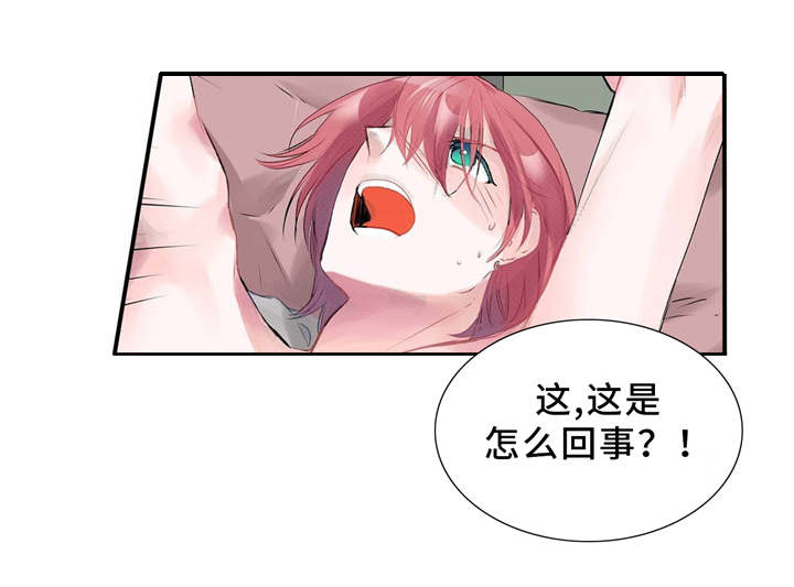第1话 第11页