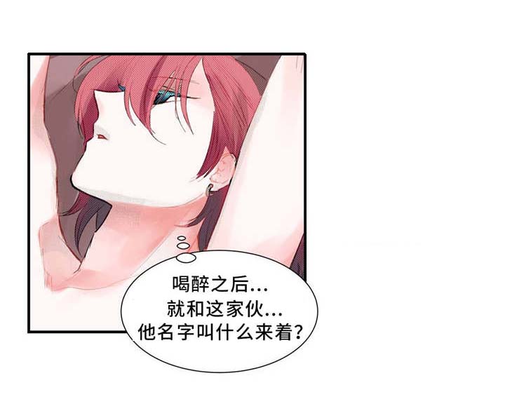 第2话 第4页