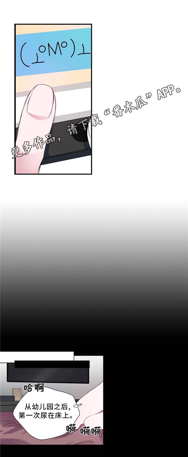 第4话 第2页