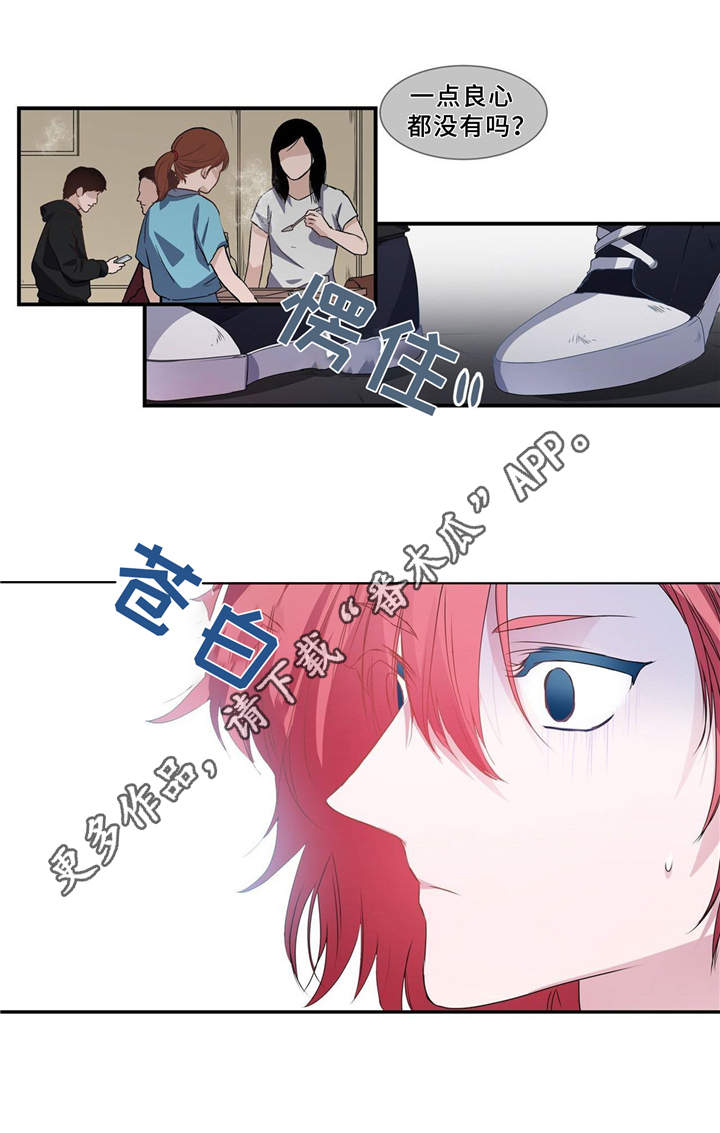 第4话 第8页