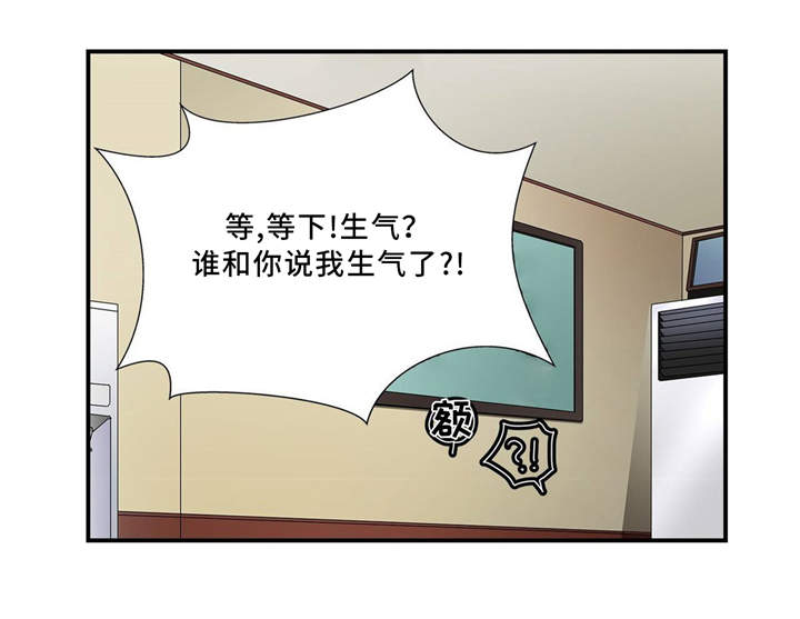 第5话 第8页