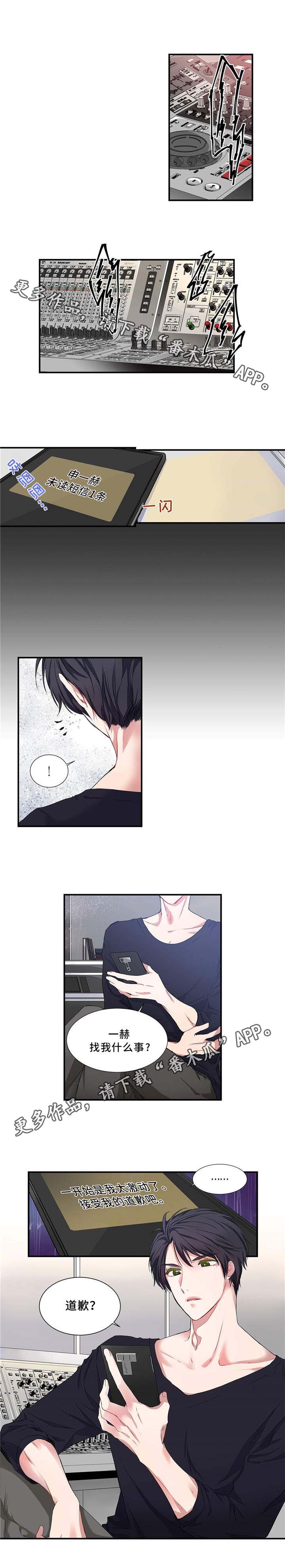 第8话 第7页