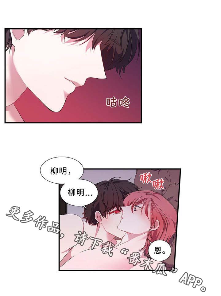 第8话 第3页