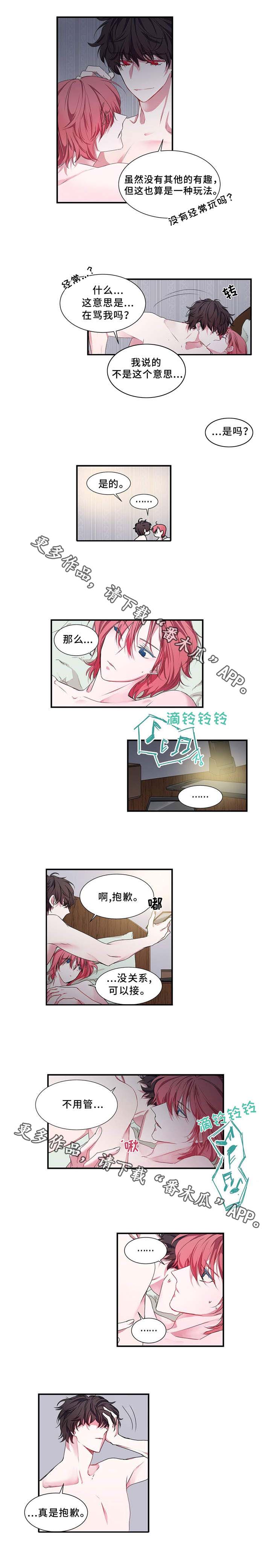 第10话 第4页