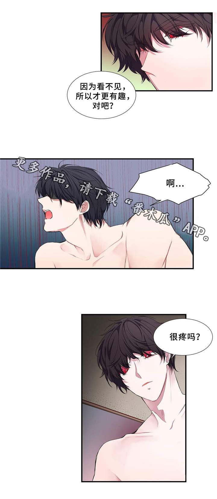 第11话 第5页