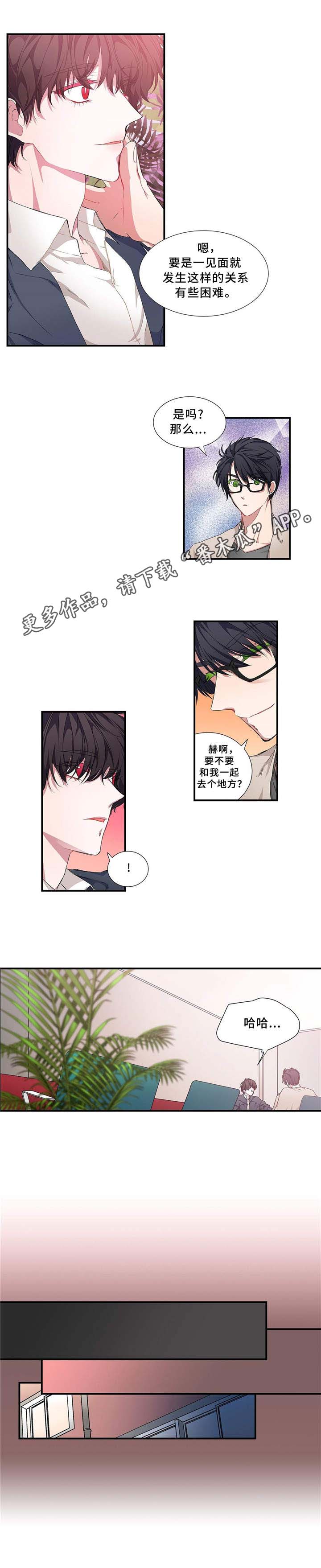 第11话 第4页