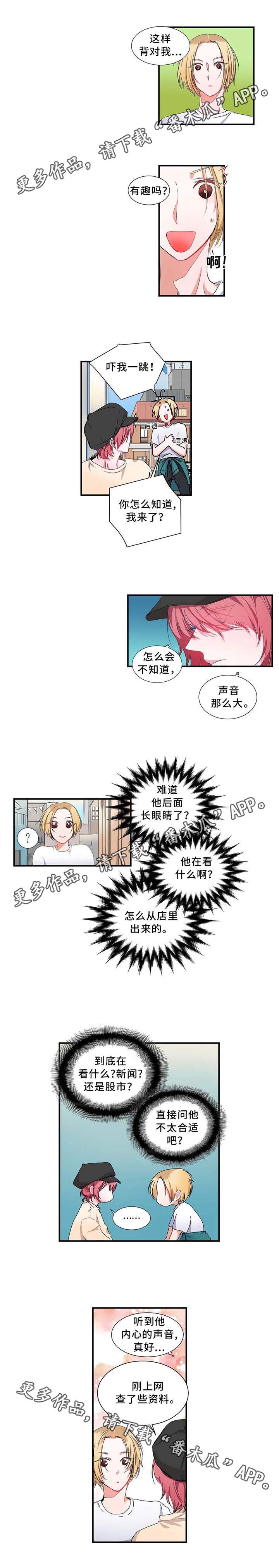 第13话 第3页