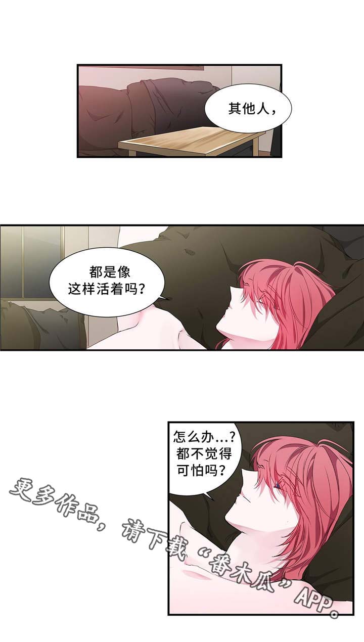 第14话 第6页