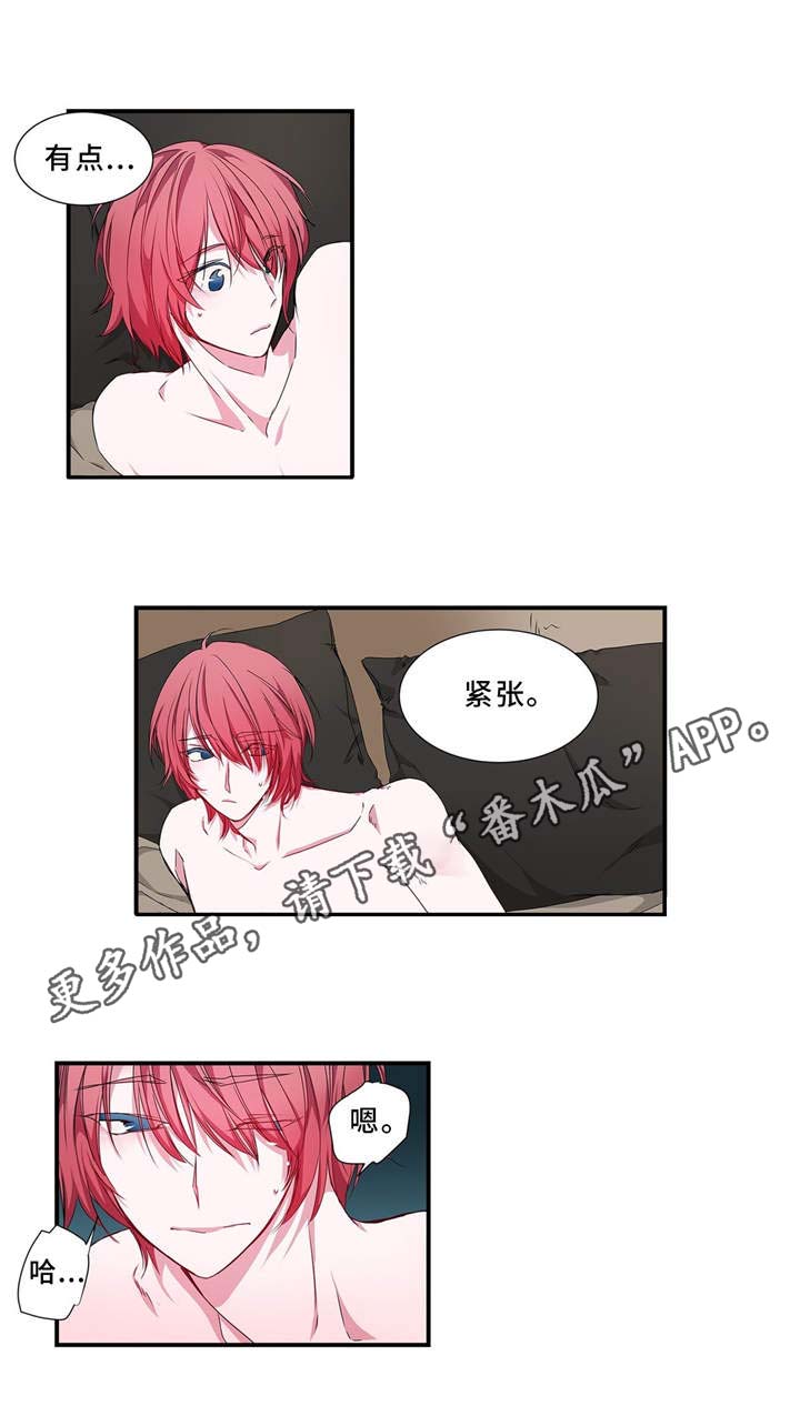 第14话 第3页