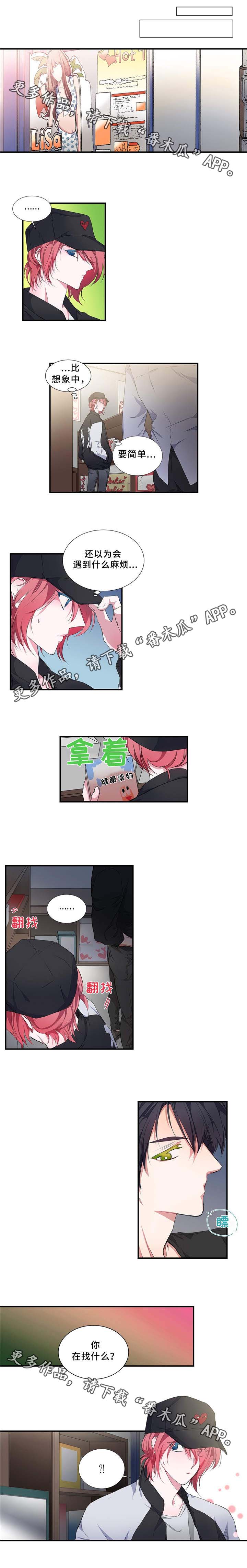 第15话 第6页