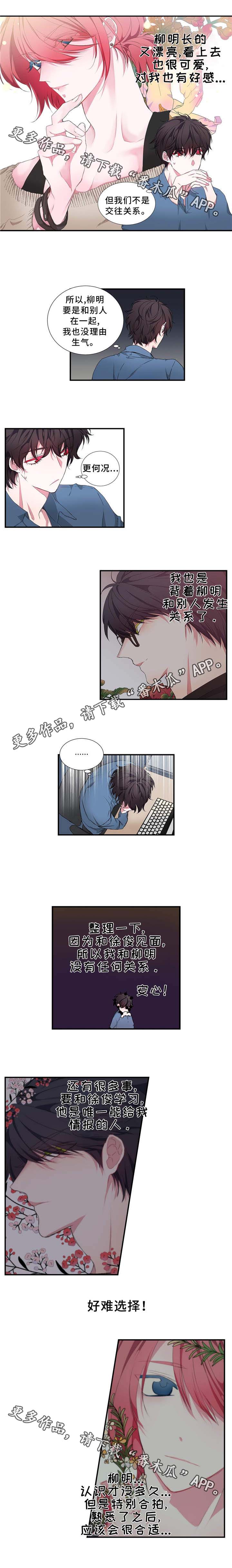 第15话 第4页