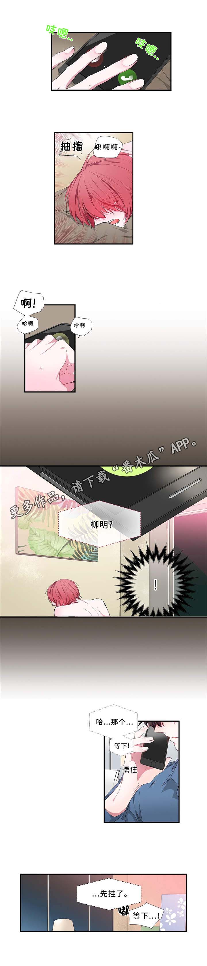 第15话 第2页