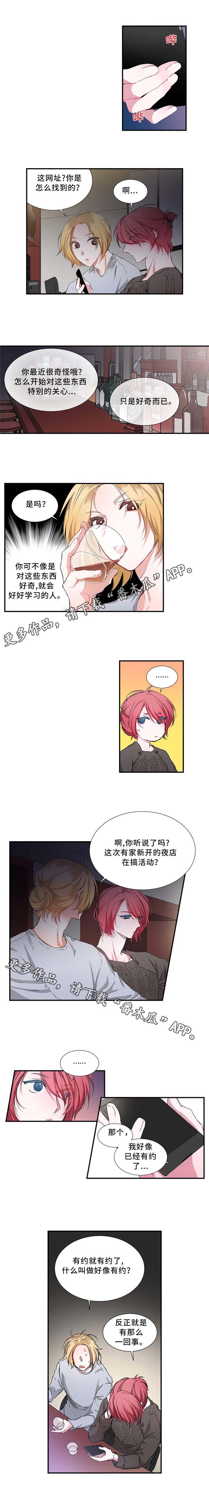 第17话 第5页