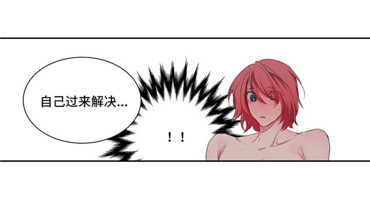 第21话 第9页