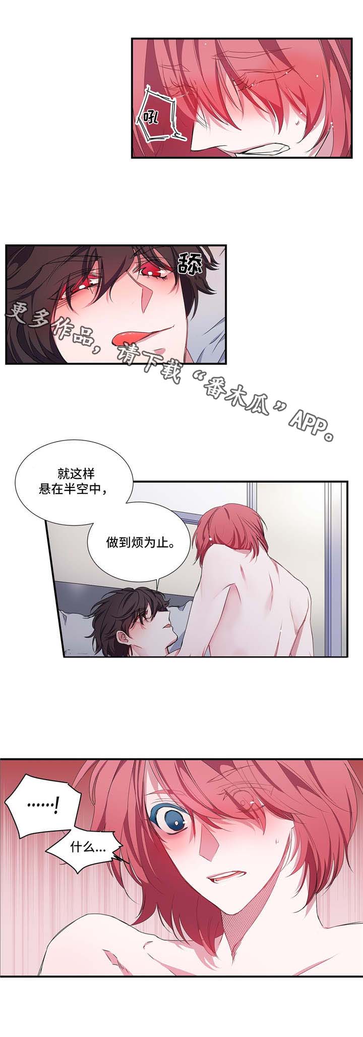 第21话 第4页
