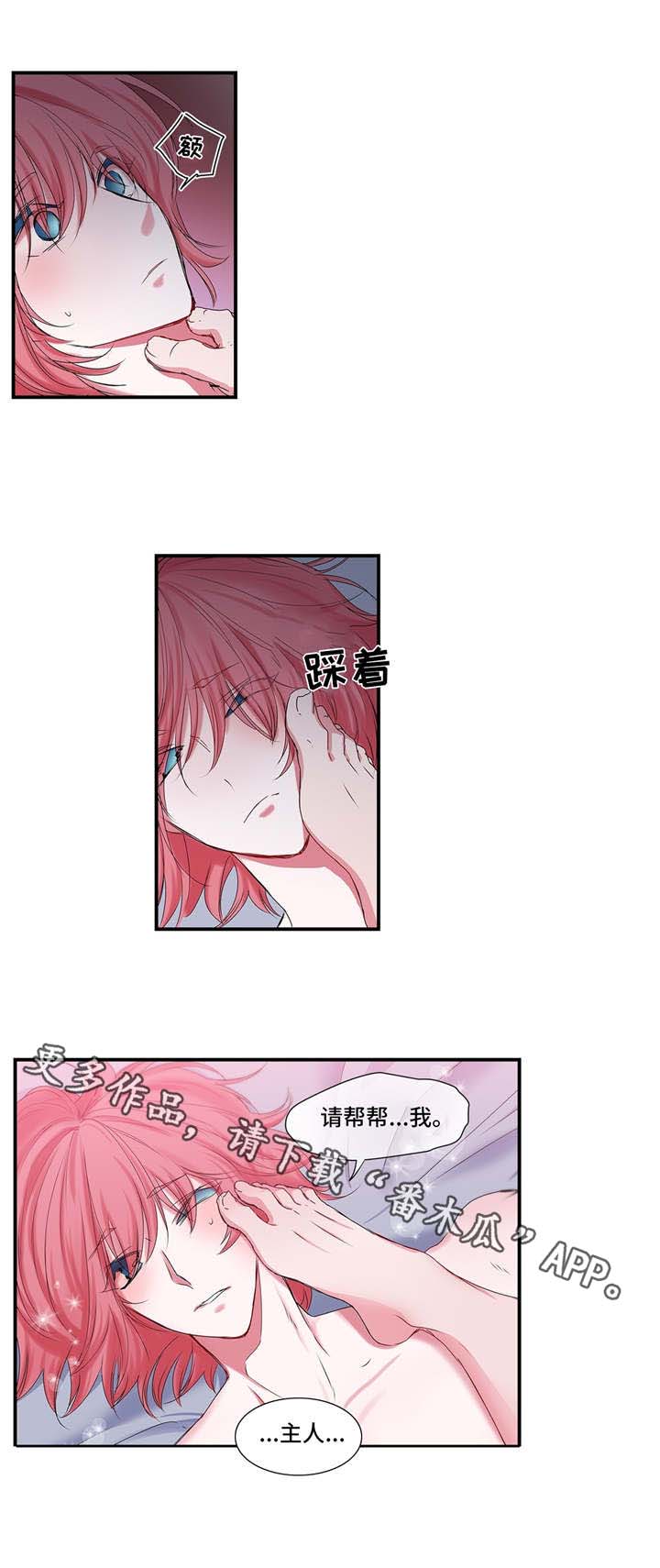 第22话 第7页