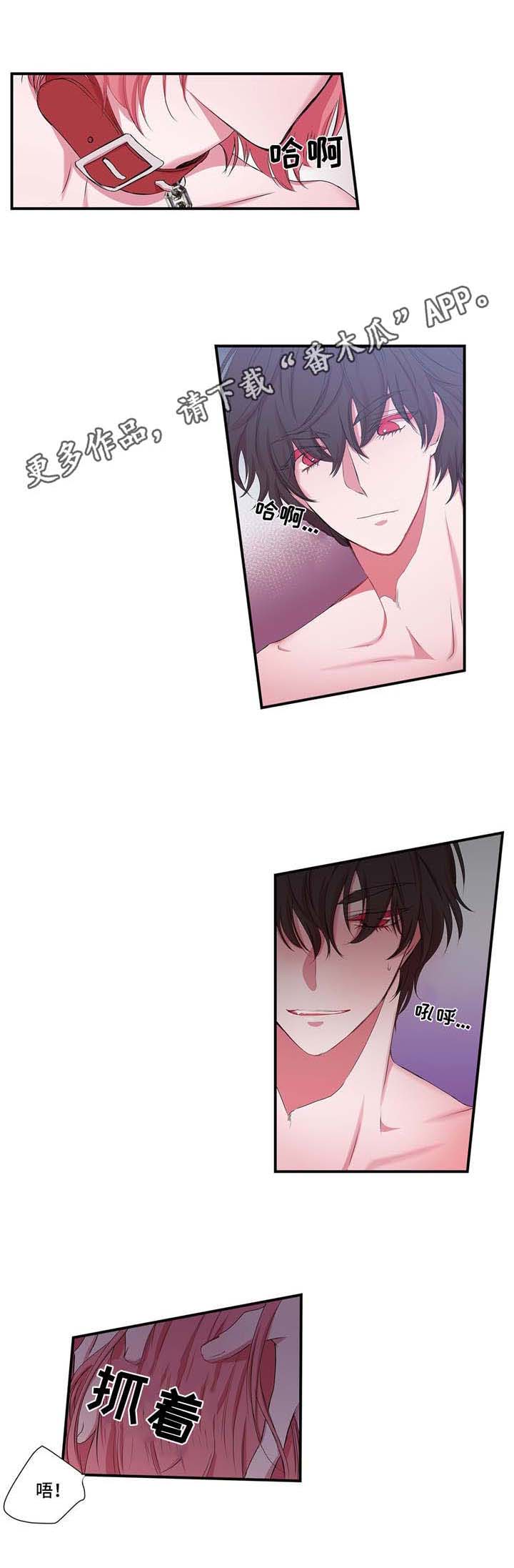 第23话 第7页