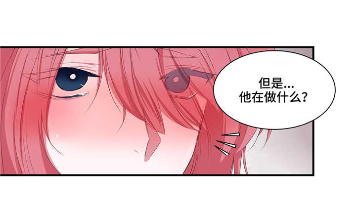 第24话 第3页