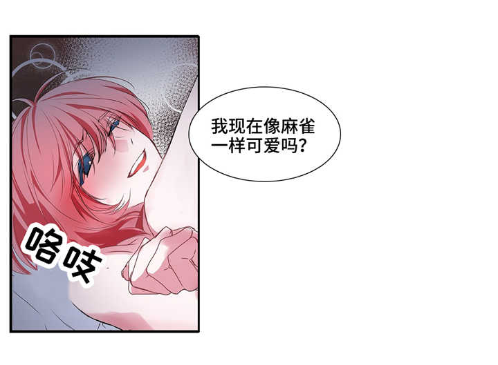 第24话 第33页