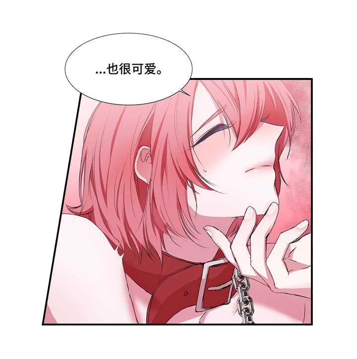第24话 第19页