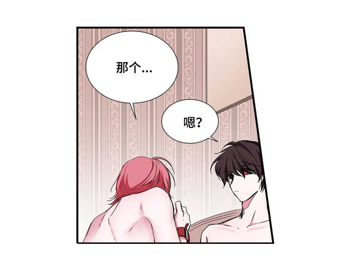第24话 第21页