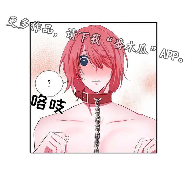 第24话 第8页
