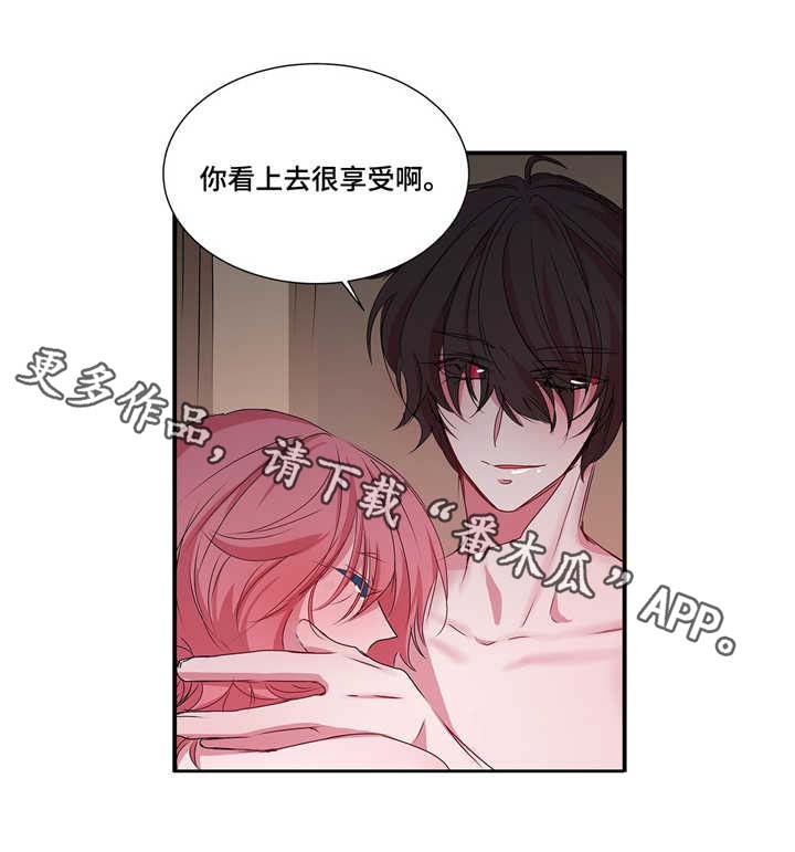 第24话 第16页