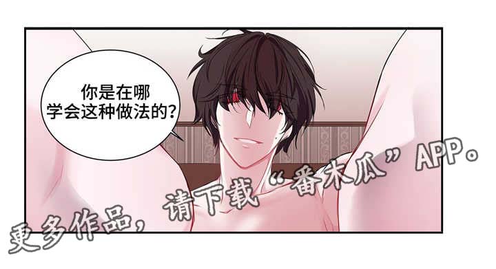 第24话 第32页