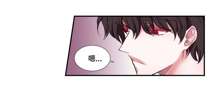 第24话 第27页