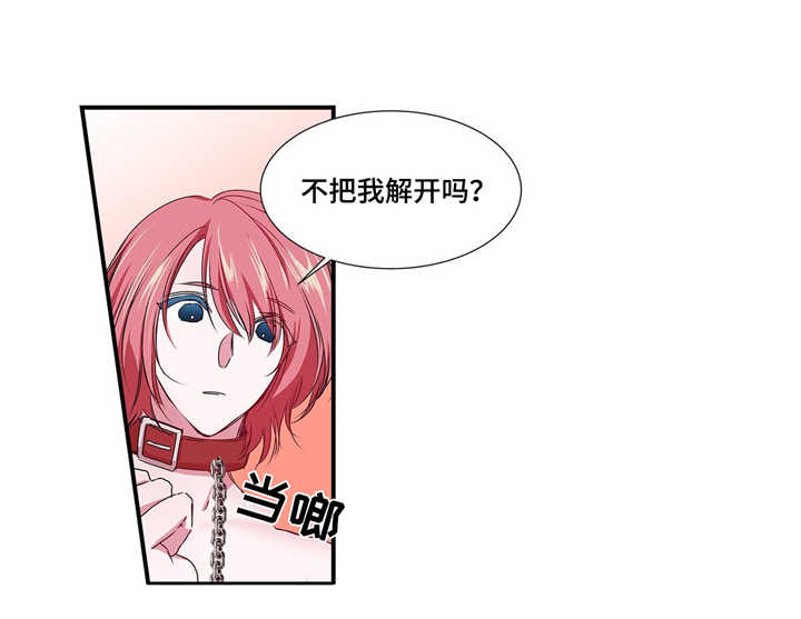 第24话 第22页