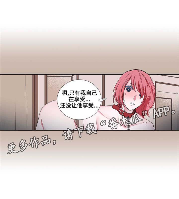 第24话 第20页