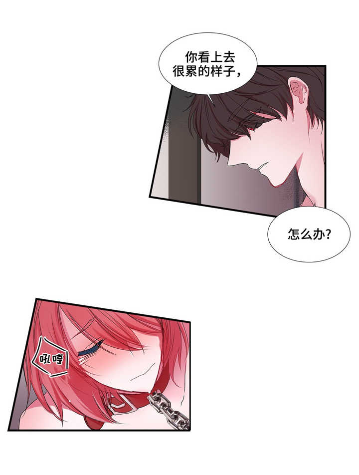 第24话 第6页