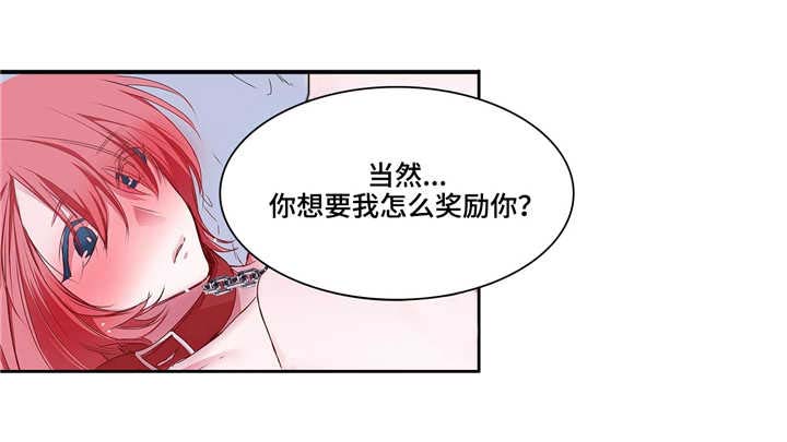第24话 第35页