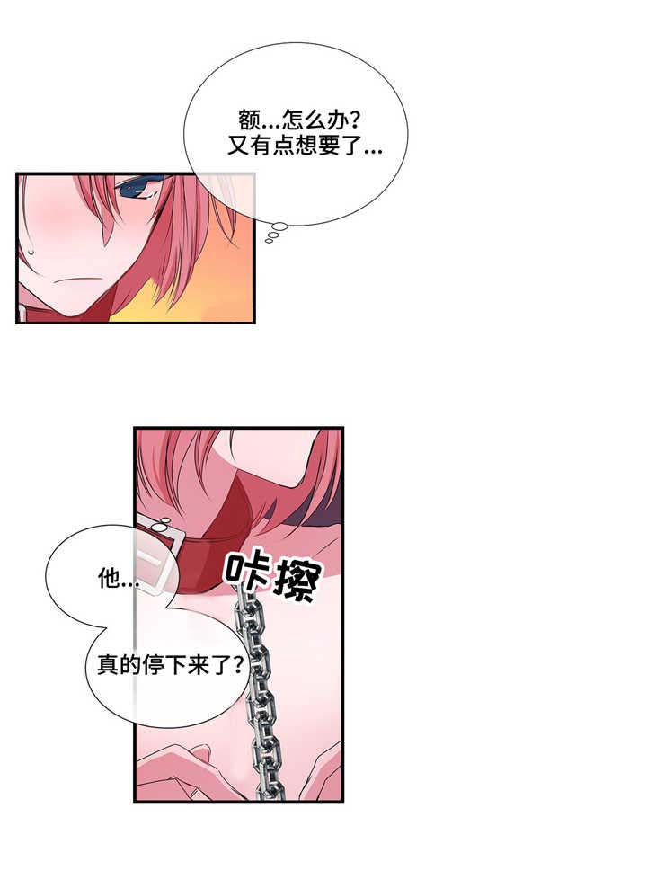 第24话 第2页