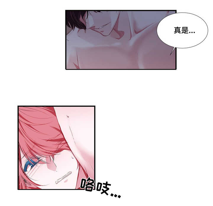 第24话 第31页