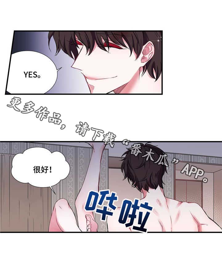 第24话 第28页